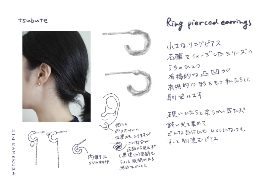 RIN KAMEKURA -美しい佇まいの、御守りのようなジュエリー-｜rooms